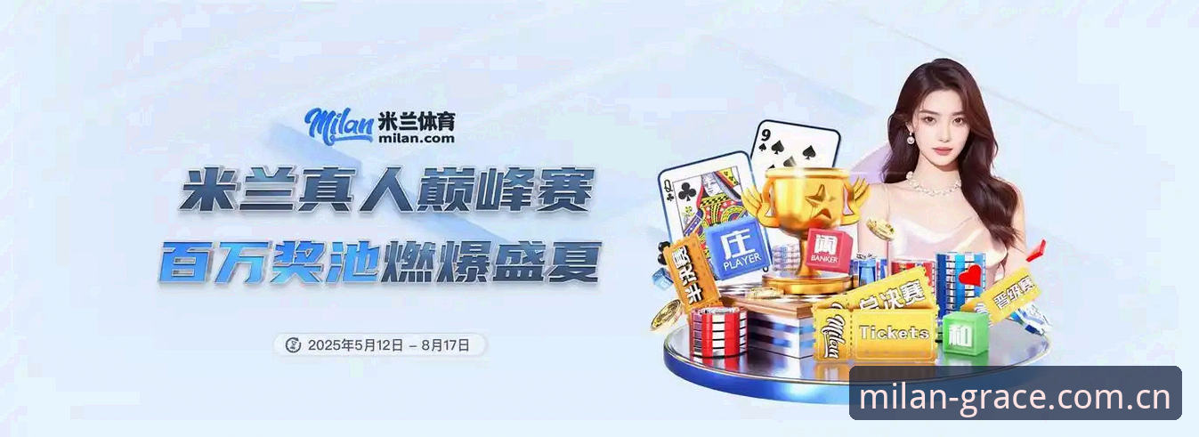 米兰中国生活平台 米兰体育官网到底能为我们解决什么问题?