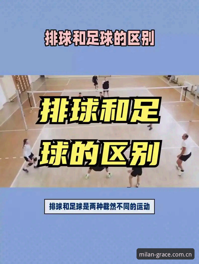 很多人都以为，一场足球比赛决定胜负的关键无非是球员的状态、教练的战术、球迷的气势，甚至裁判的尺度。但你有没有想过，真正左右比赛走向的，往往是那些被大多数人忽略的“边缘规则”——比如，一个界外球如果你磨蹭超过5秒钟，球权就没了。这不是开玩笑，而是即将在中泰之战中正式启用的IFAB新规。