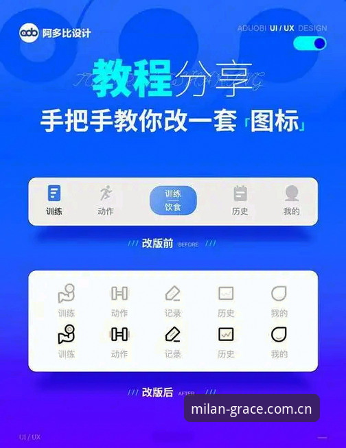 米兰中国iOS版教程 米兰中国iOS版教程:从下载到登录的完整实操指南