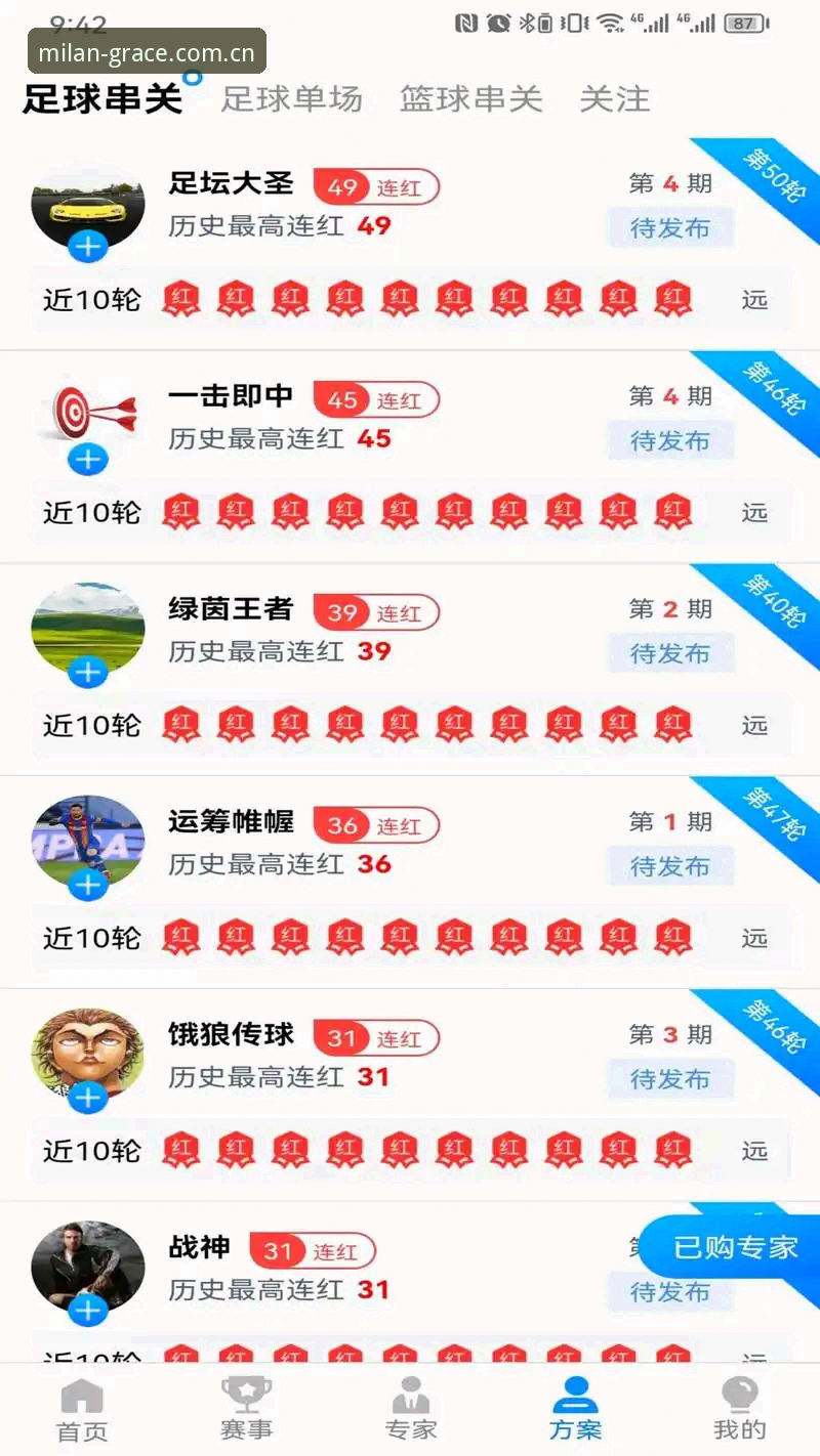 米兰体育生活APP 米兰体育生活APP新手完整指南:从下载到登录,一篇讲透所有选择