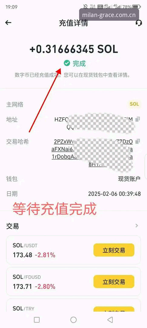 米兰中国APP下载实用指南：避开下载陷阱的必备知识