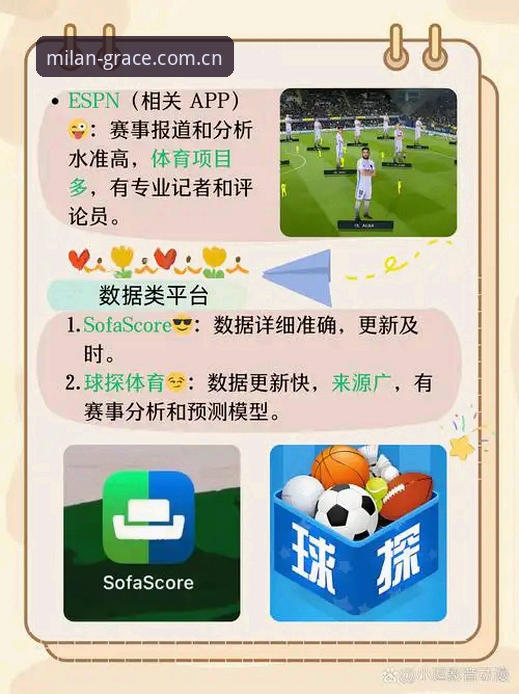 米兰体育官网安卓APP安装与避坑教程——从下载到登录的完整操作指南