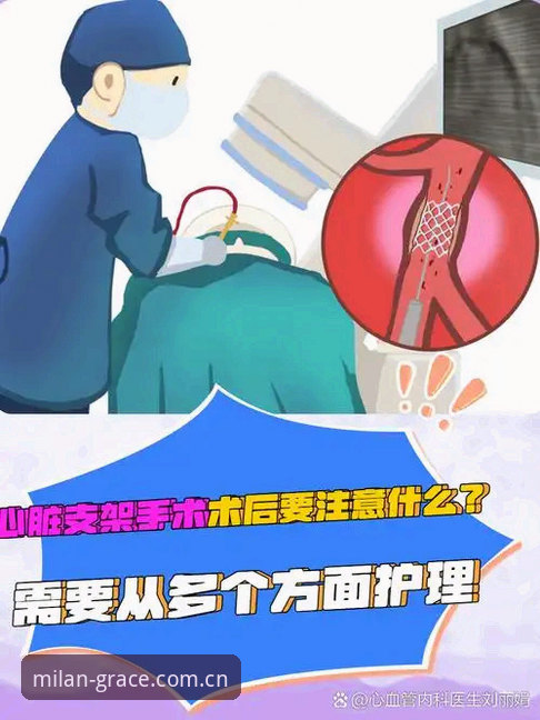 埃里克森球场晕倒事件深度评测：一次心脏危机中的生命管理与技术避坑指南